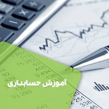 آموزش گام‌به‌گام نرم‌افزار حسابداری طلافروشی با ویدیو و مثال عملی