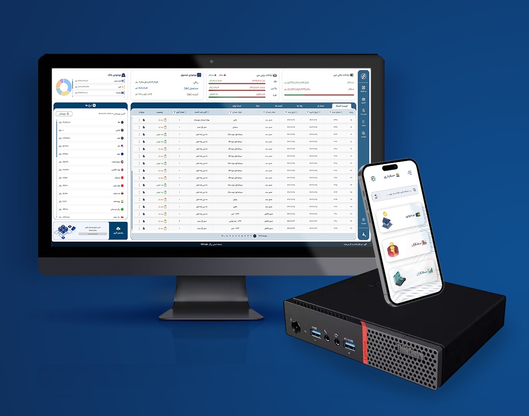 نرم افزار حسابداری طلا، سکه و آبشده | بهترین ابزار طلافروشی